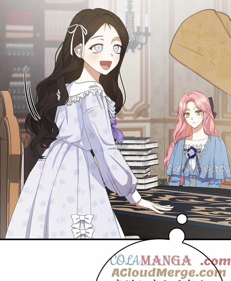《菲奥尼：预见我与恶魔大公的未来》16.讨厌的同行者 第57页