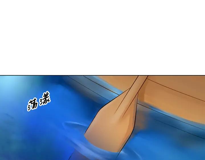 《第3次亲吻》第16话 这一刻（3） 第56页