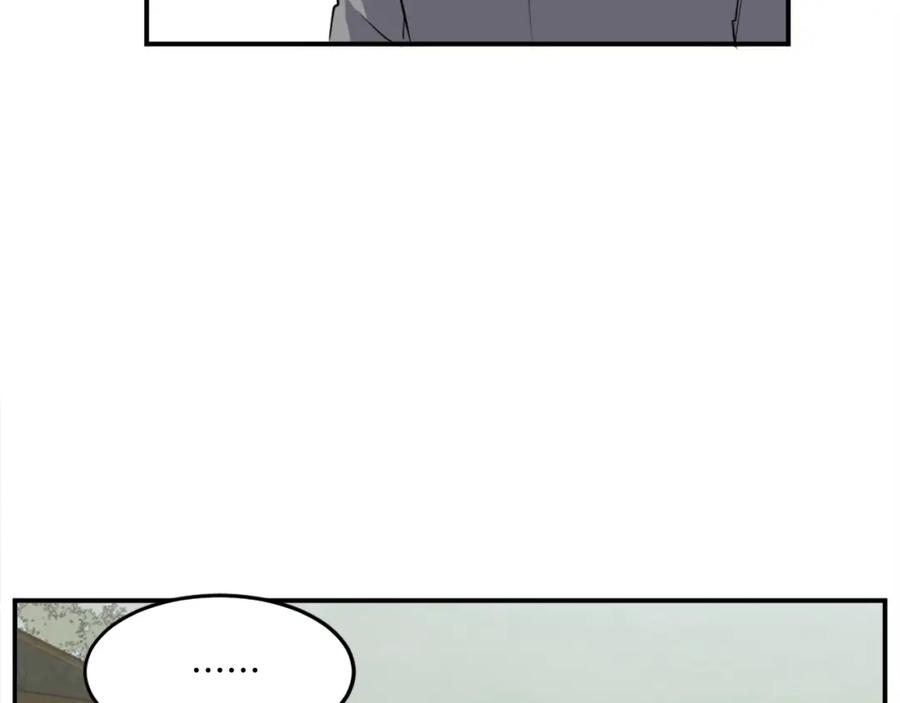 《重生不死尊》第17话 离开的丑乌贼 第4页