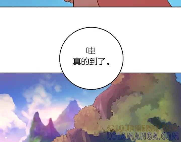 《第3次亲吻》第16话 这一刻（3） 第28页