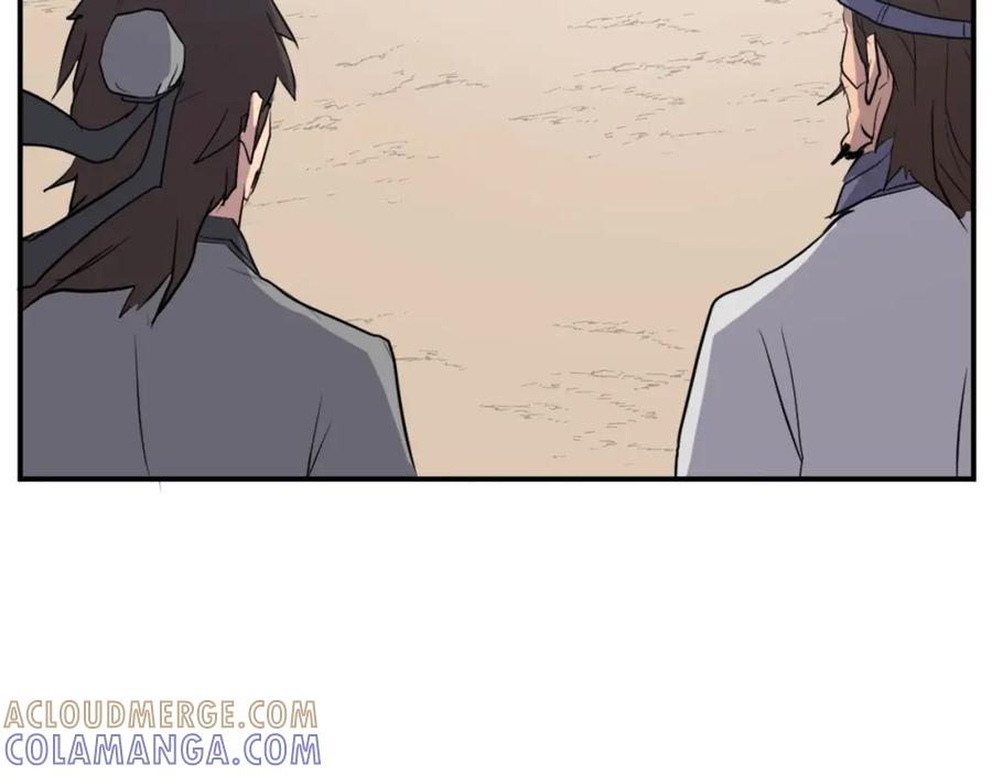 《重生不死尊》第17话 离开的丑乌贼 第33页