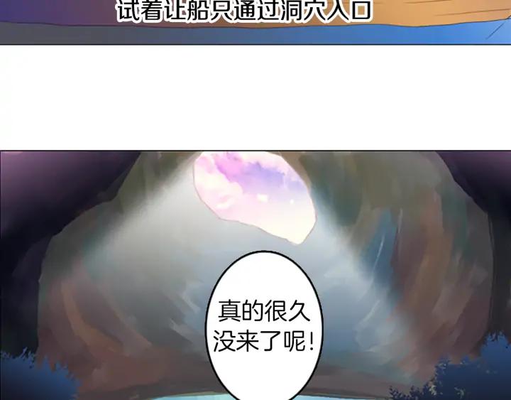 《第3次亲吻》第16话 这一刻（3） 第33页