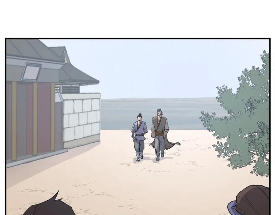 《重生不死尊》第17话 离开的丑乌贼 第32页