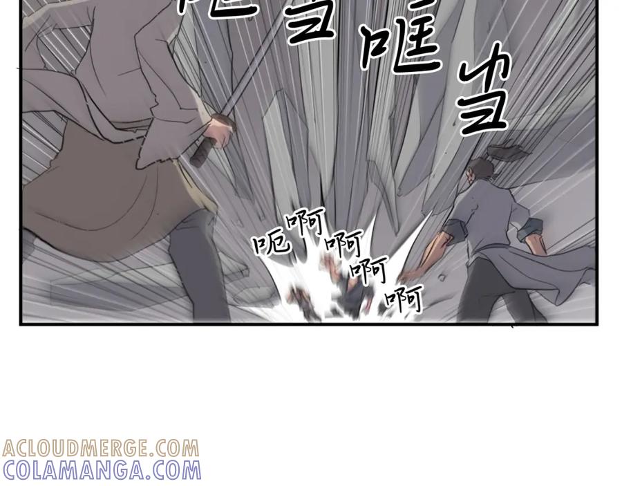 《重生不死尊》第18话 鬼面修罗 第89页