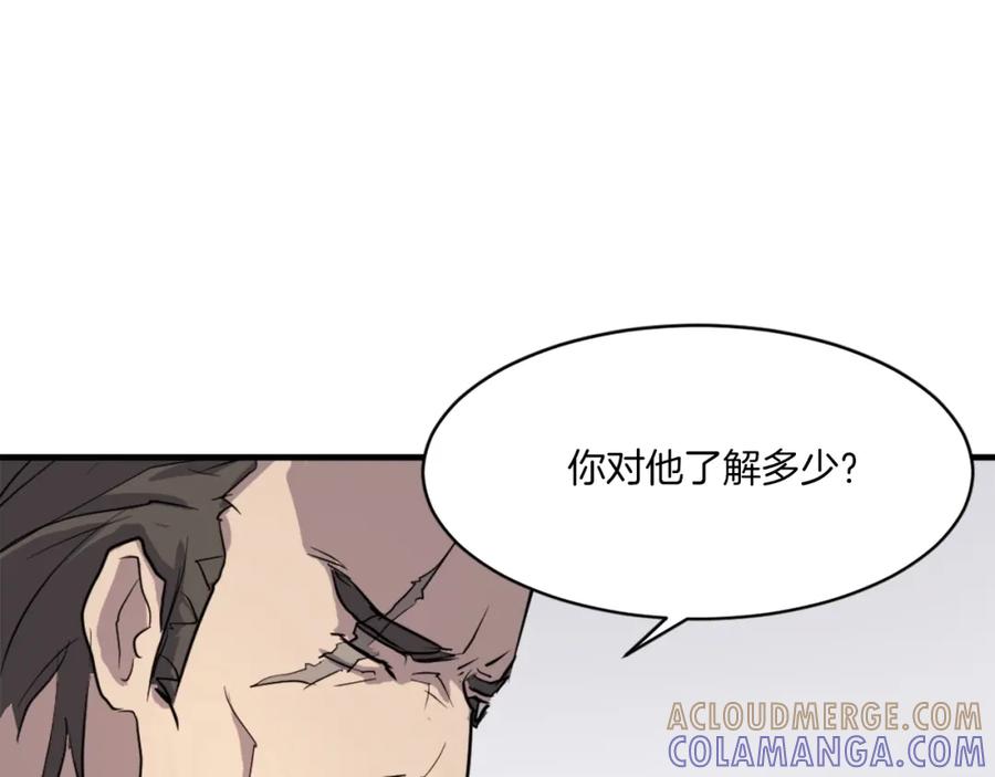 《重生不死尊》第18话 鬼面修罗 第113页