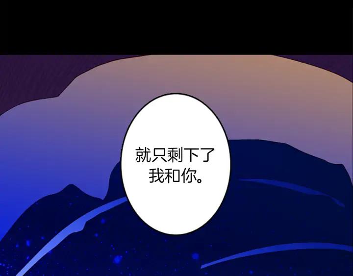 《第3次亲吻》第17话 这一刻（4） 第12页