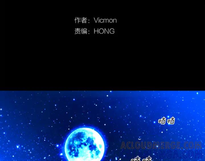 《第3次亲吻》第17话 这一刻（4） 第22页