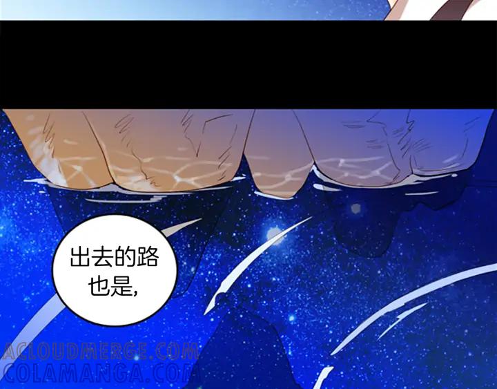 《第3次亲吻》第17话 这一刻（4） 第10页