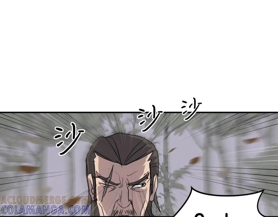 《重生不死尊》第18话 鬼面修罗 第153页