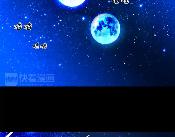 《第3次亲吻》第17话 这一刻（4） 第23页