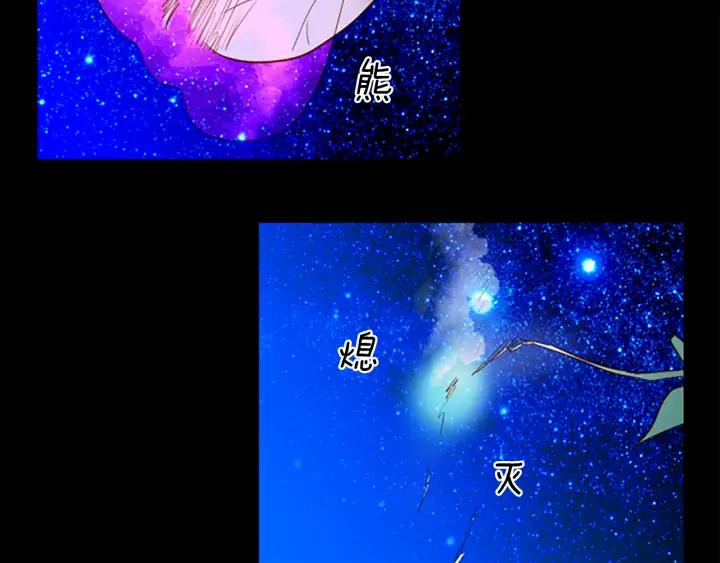 《第3次亲吻》第17话 这一刻（4） 第45页