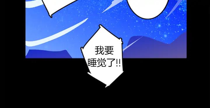 《第3次亲吻》第17话 这一刻（4） 第20页