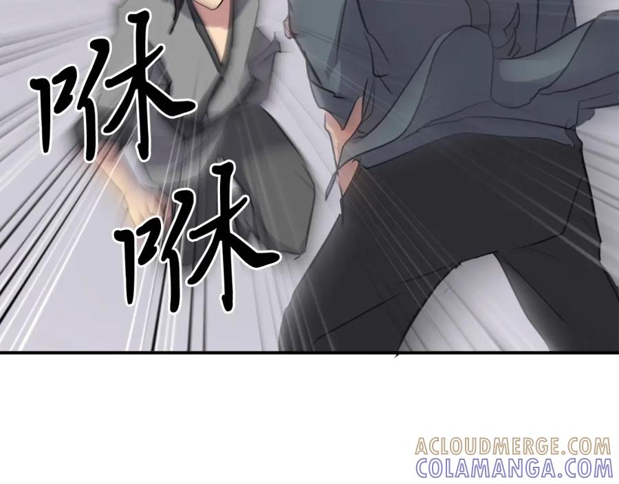 《重生不死尊》第19话 南宫银 第65页