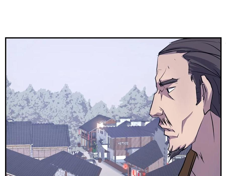 《重生不死尊》第19话 南宫银 第95页