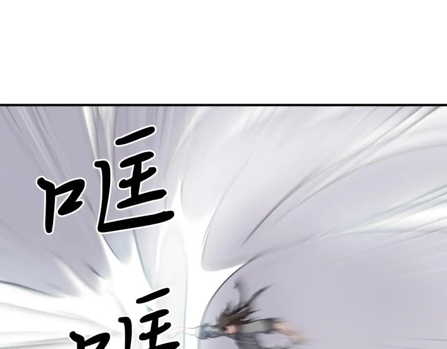 《重生不死尊》第19话 南宫银 第54页