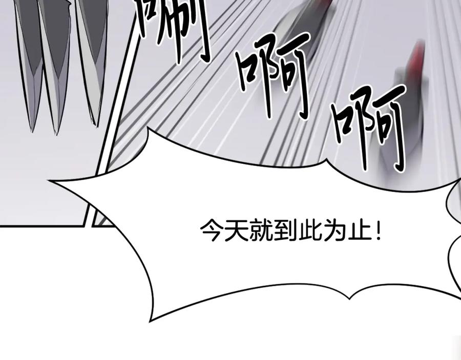 《重生不死尊》第19话 南宫银 第80页