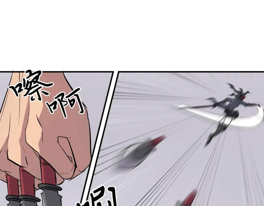 《重生不死尊》第19话 南宫银 第79页