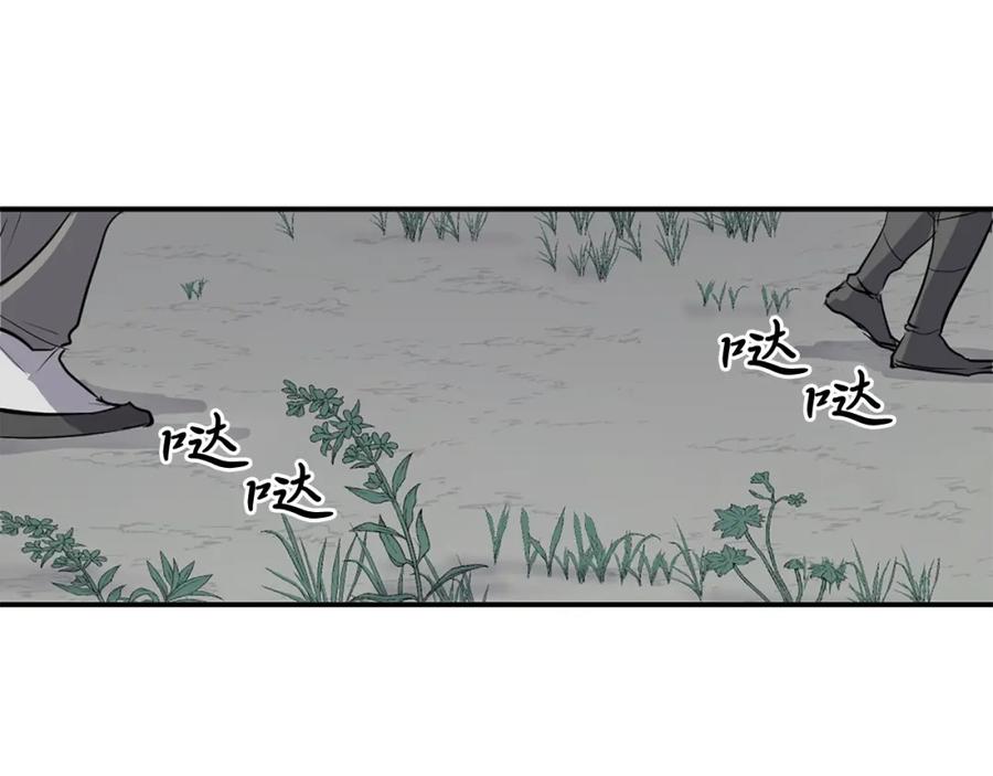 《重生不死尊》第19话 南宫银 第8页