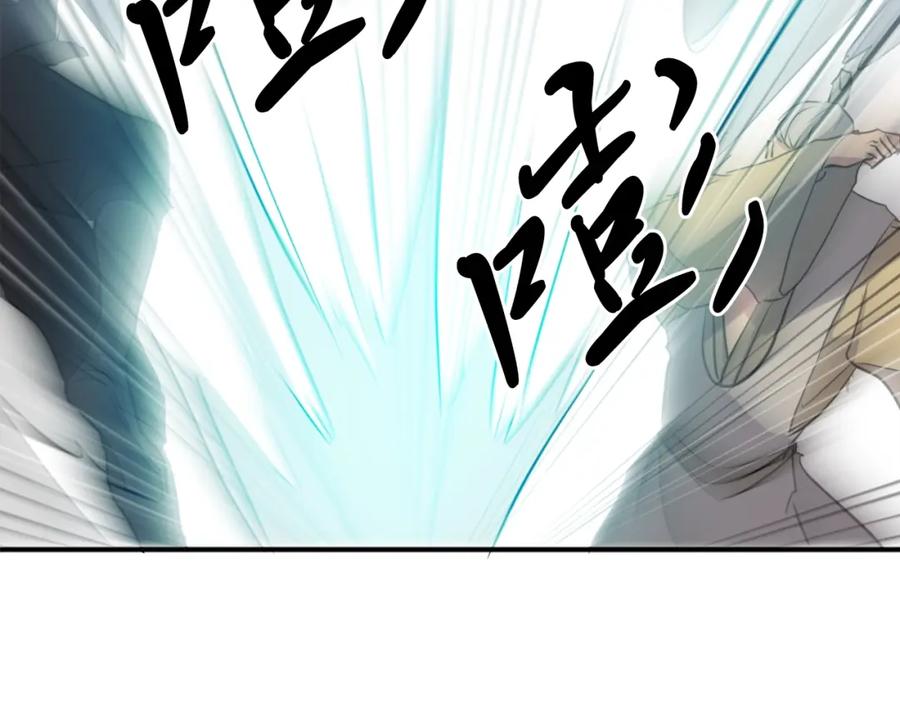 《重生不死尊》第19话 南宫银 第35页