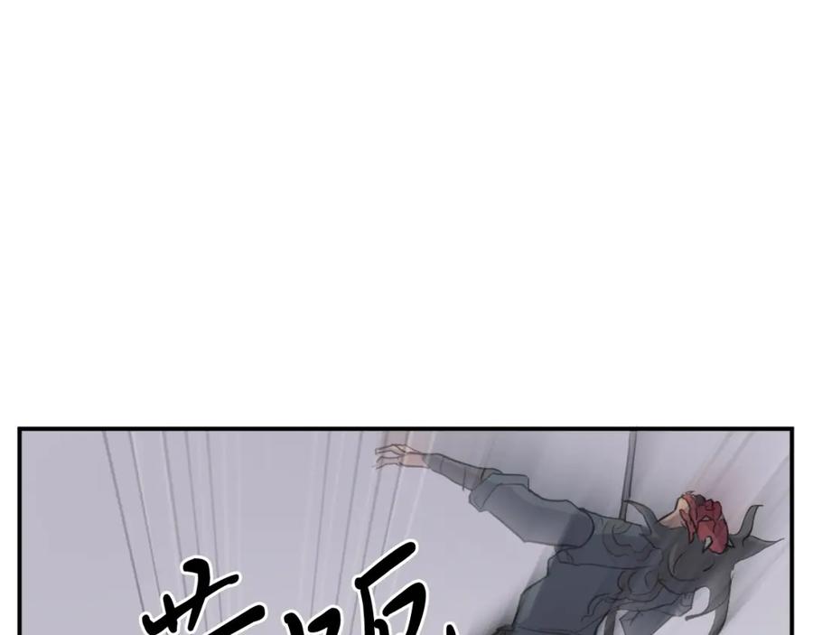 《重生不死尊》第19话 南宫银 第68页