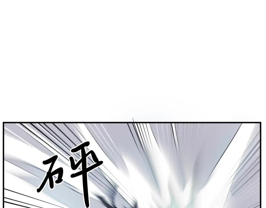 《重生不死尊》第19话 南宫银 第66页