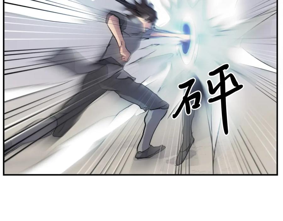 《重生不死尊》第19话 南宫银 第67页