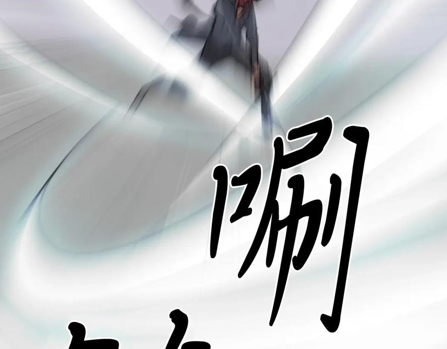 《重生不死尊》第19话 南宫银 第47页