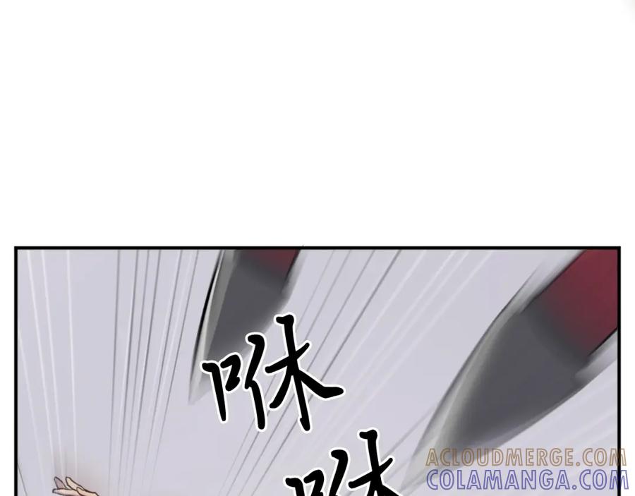 《重生不死尊》第19话 南宫银 第81页