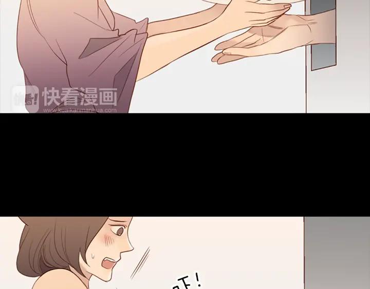 《第3次亲吻》第19话 无法反抗！ 第60页