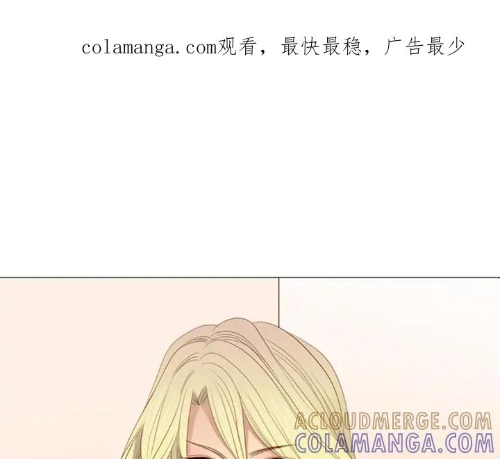 《第3次亲吻》第19话 无法反抗！ 第1页
