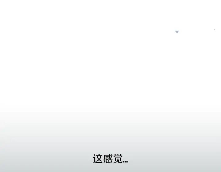 《第3次亲吻》第19话 无法反抗！ 第42页