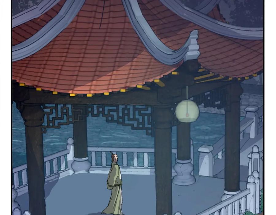 《重生不死尊》第21话 暗流涌动 第140页