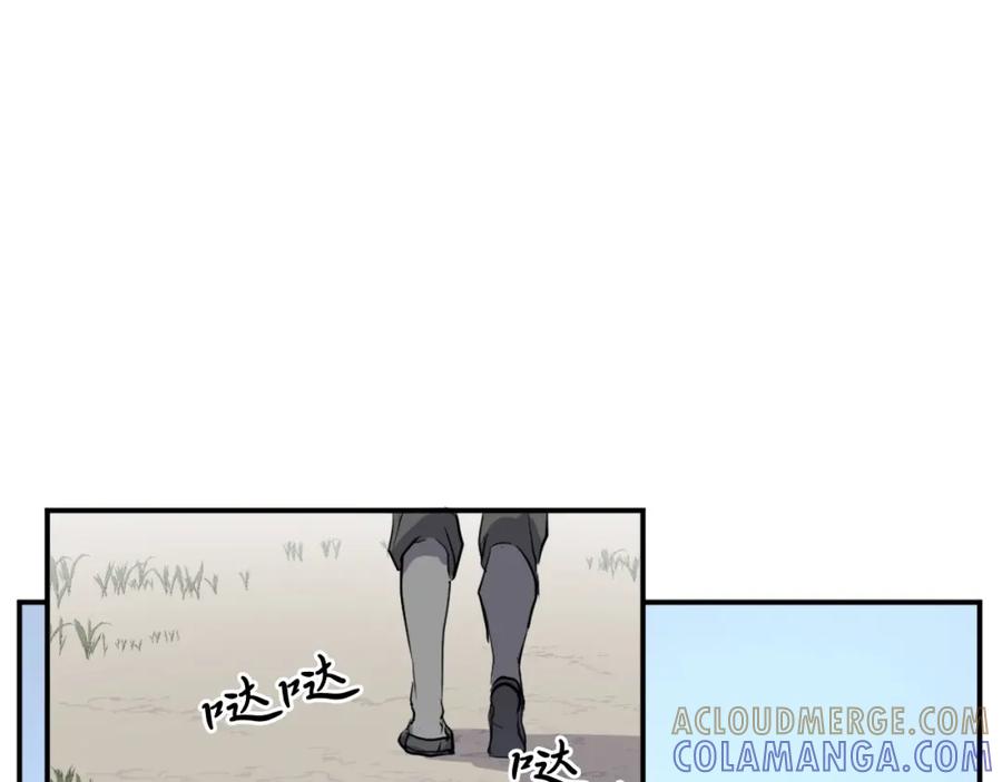 《重生不死尊》第21话 暗流涌动 第85页