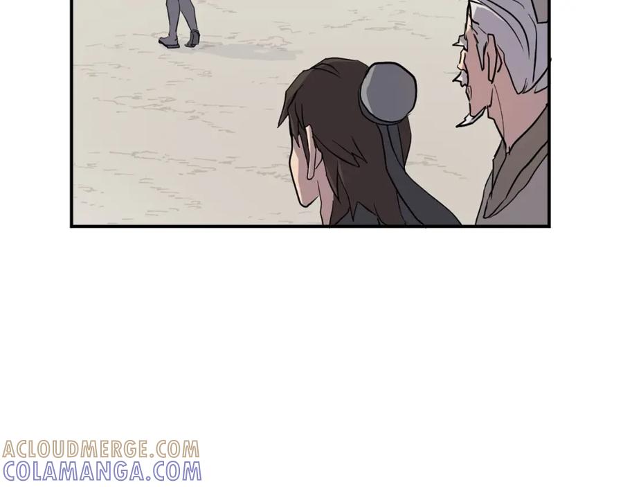 《重生不死尊》第21话 暗流涌动 第21页