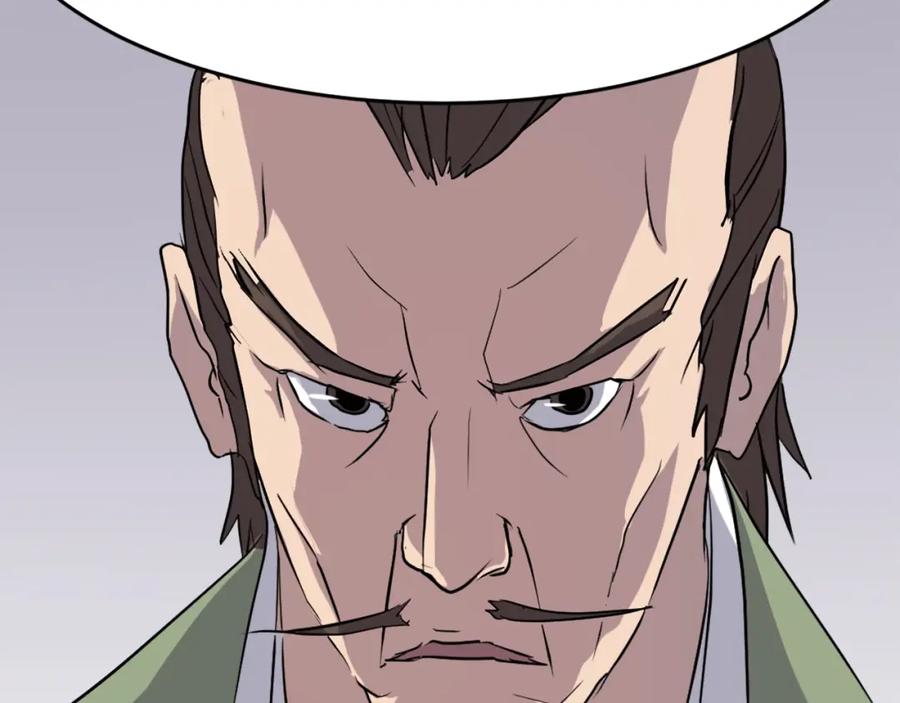 《重生不死尊》第21话 暗流涌动 第82页
