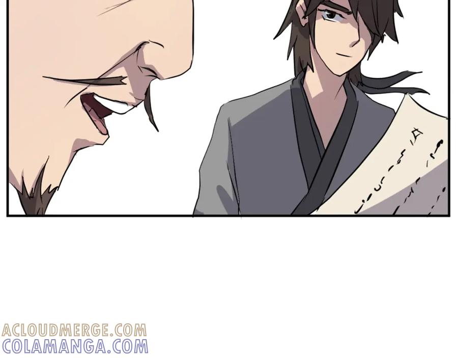 《重生不死尊》第21话 暗流涌动 第77页
