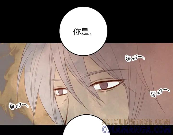 《第3次亲吻》第21话 记忆的碎片（1） 第34页