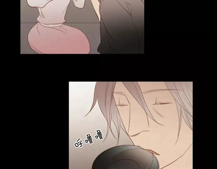 《第3次亲吻》第21话 记忆的碎片（1） 第42页