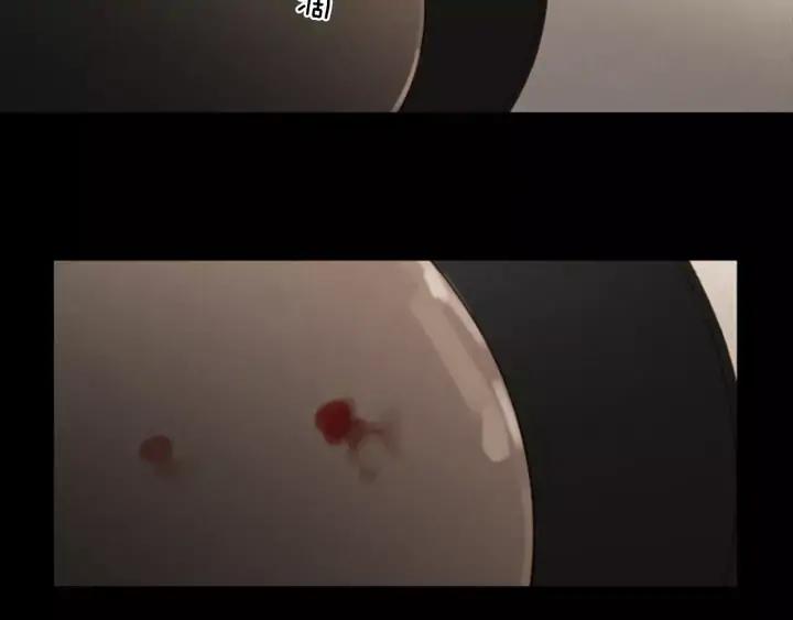 《第3次亲吻》第21话 记忆的碎片（1） 第44页