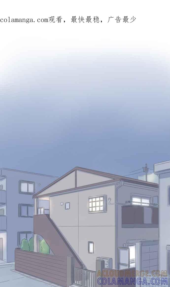 《重要的日子总是雨》第21话 新的挑战 第1页