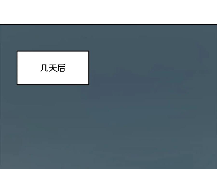 《重生不死尊》第22话 江都双煞 第72页