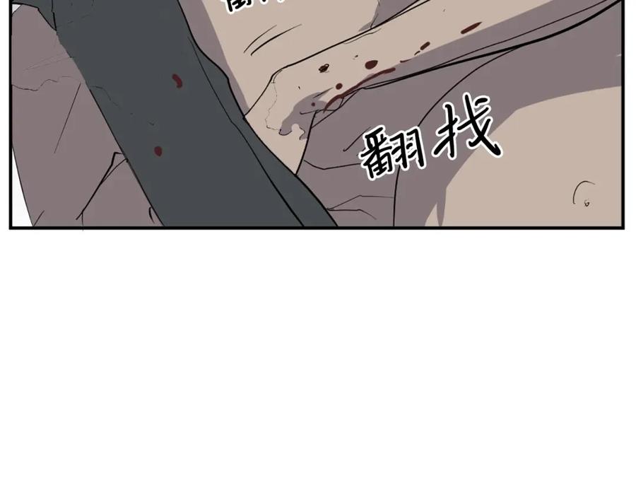 《重生不死尊》第23话 血的代价 第152页