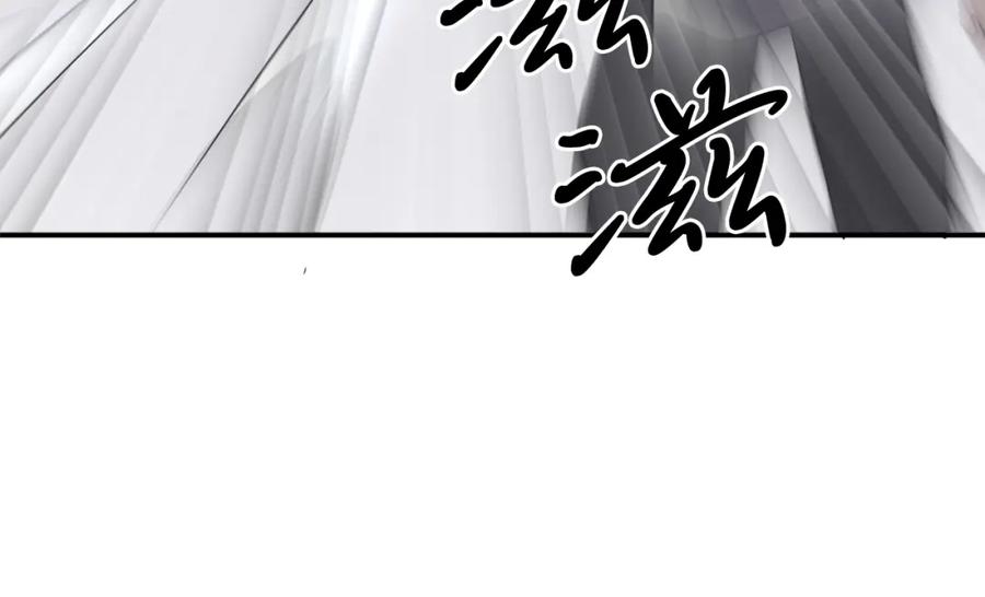 《重生不死尊》第23话 血的代价 第74页