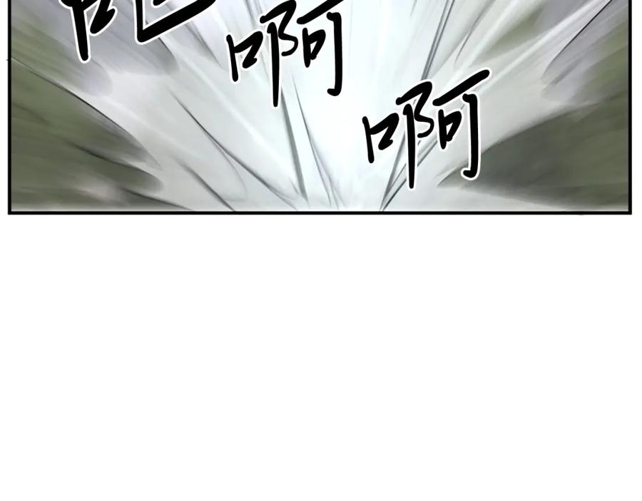 《重生不死尊》第23话 血的代价 第60页