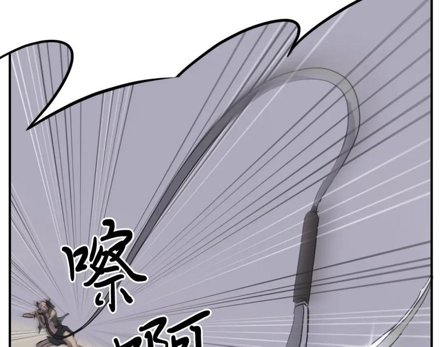 《重生不死尊》第23话 血的代价 第68页