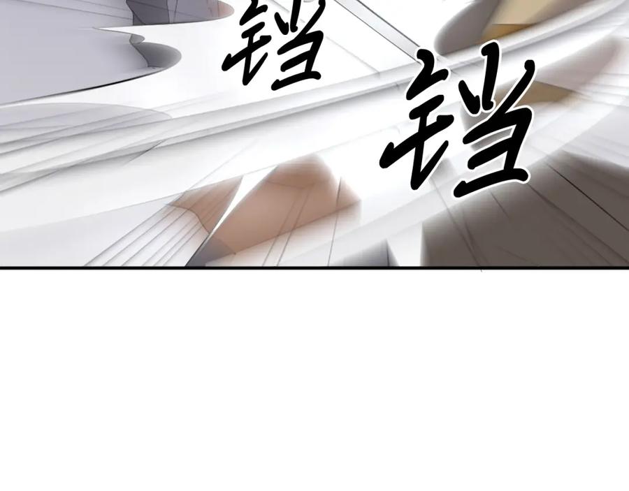 《重生不死尊》第23话 血的代价 第107页