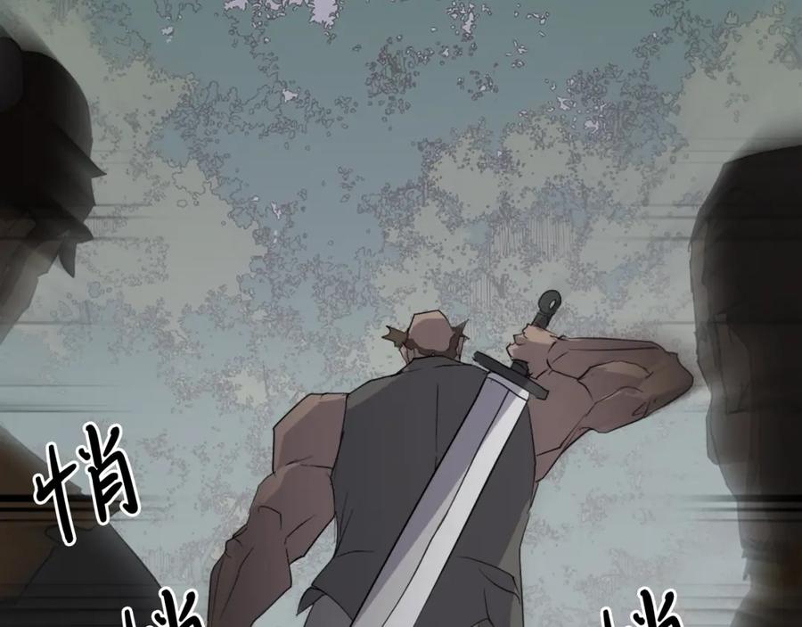 《重生不死尊》第23话 血的代价 第50页