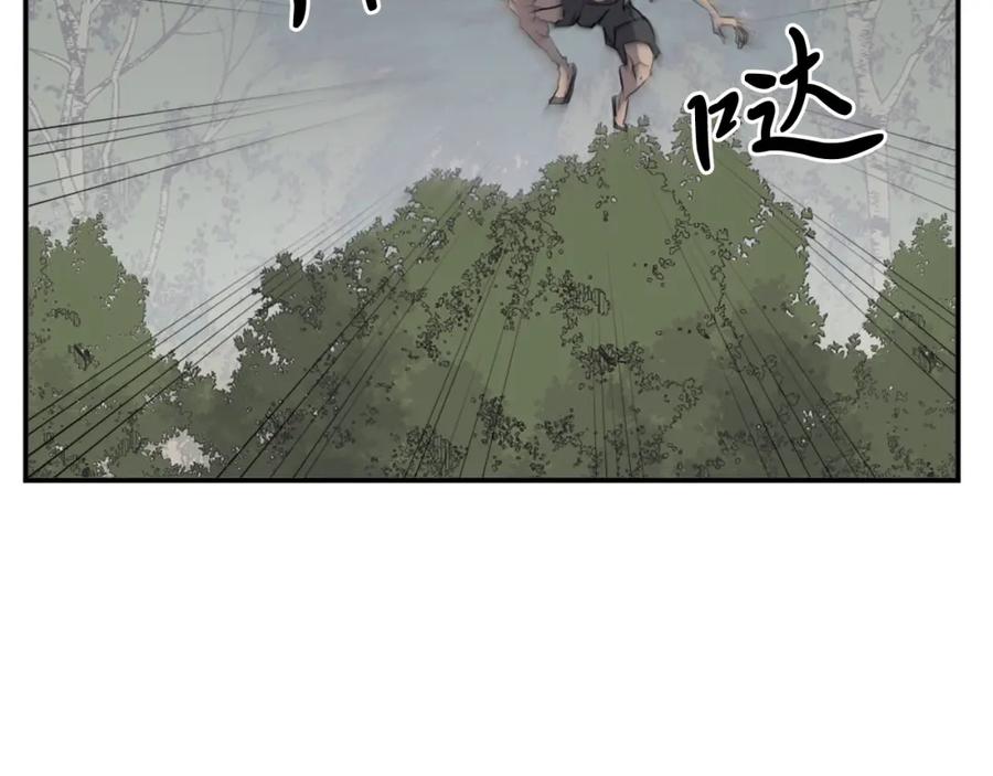 《重生不死尊》第23话 血的代价 第58页