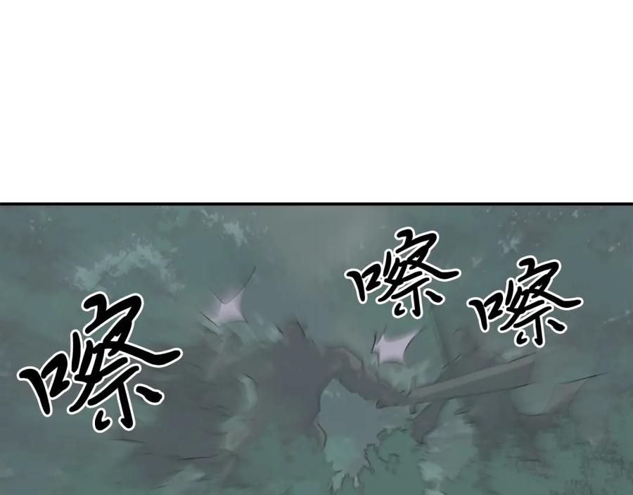《重生不死尊》第23话 血的代价 第54页