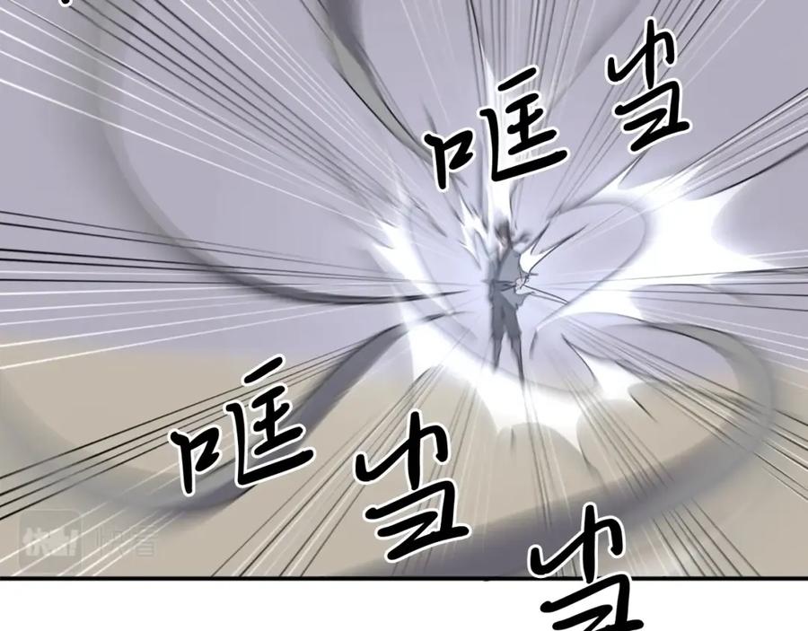 《重生不死尊》第23话 血的代价 第71页